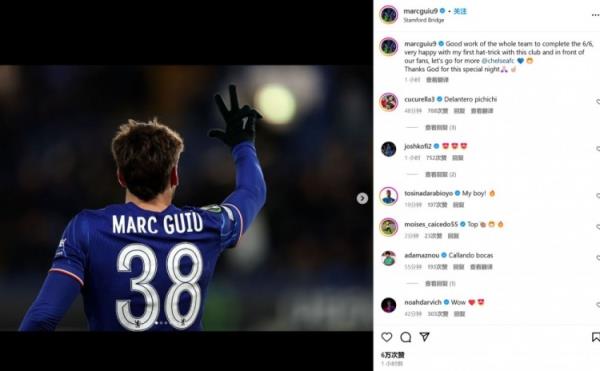 18歲吉烏社媒：歐協(xié)聯(lián)6戰(zhàn)全勝，很高興取得藍(lán)軍生涯首個帽子戲法